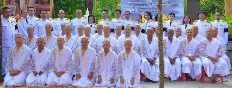 อธิการบดี(รก.) คณะผู้บริหาร คณาจารย์ บุคลากร และนักศึกษา มรส. โครงการบรรพชาอุปสมบทหมู่ 999 รูป พร้อมกันทั่วประเทศ อธิการบดี(รก.) คณะผู้บริหาร คณาจารย์ บุคลากร และนักศึกษา มรส. โครงการบรรพชาอุปสมบทหมู่ 999 รูป พร้อมกันทั่วประเทศ
