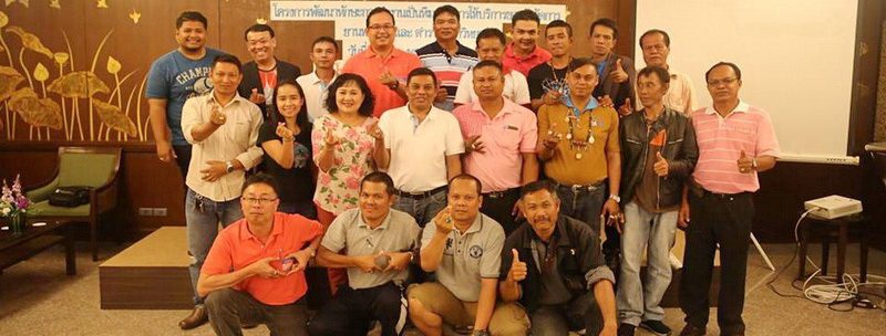 กองกลาง สำนักงานอธิการบดี จัดโครงการพัฒนาทักษะการทํางานเป็นทีมและการให้บริการของนักจัดการยานพาหนะและตํารวจมหาวิทยาลัย กองกลาง สำนักงานอธิการบดี จัดโครงการพัฒนาทักษะการทํางานเป็นทีมและการให้บริการของนักจัดการยานพาหนะและตํารวจมหาวิทยาลัย